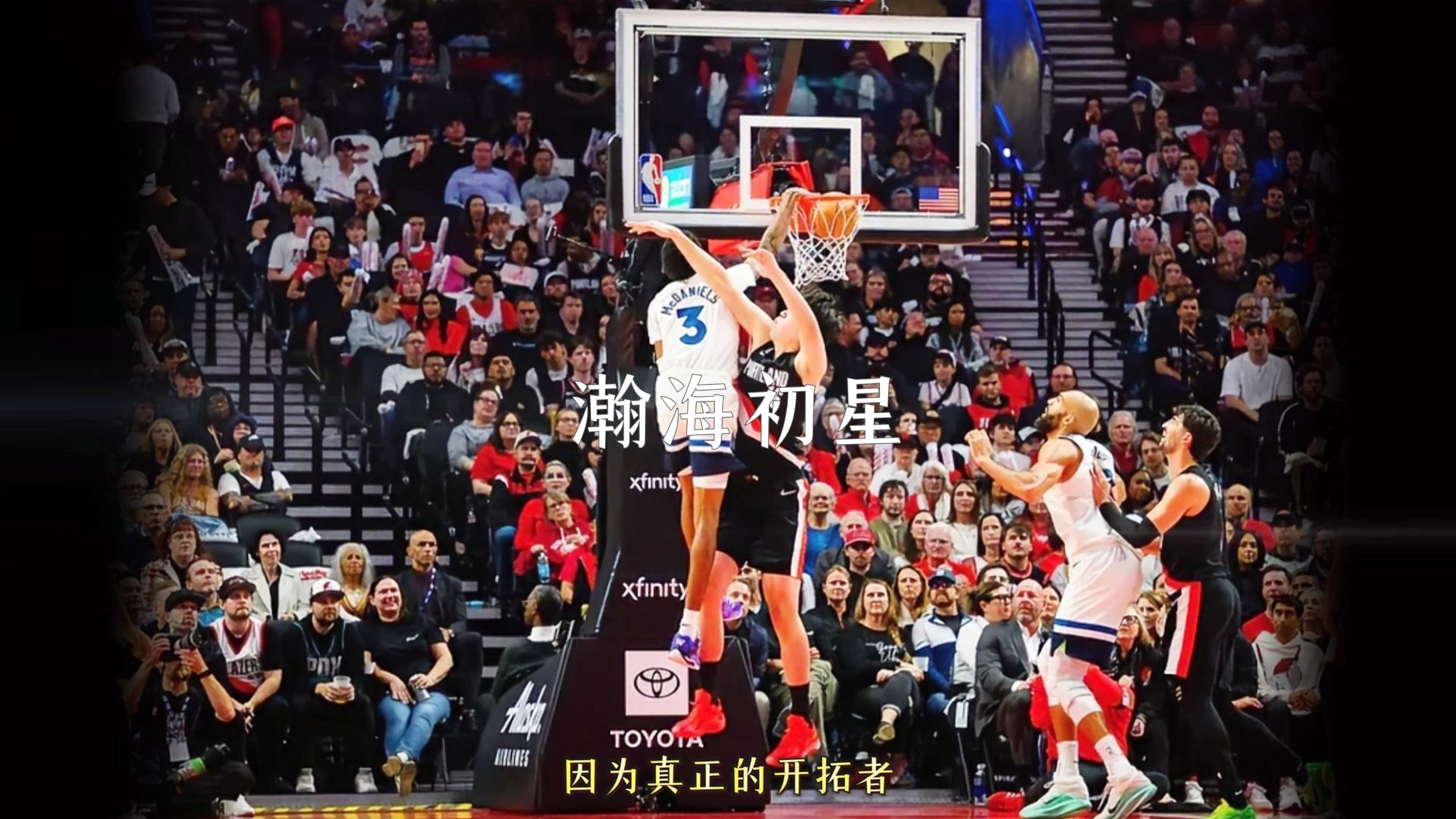 多伦多猛龙训练开放日；今晨远射贴柱引欢呼；NBA常规赛在即；阵容厚度经受考验(多伦多猛龙对纽约视频直播)