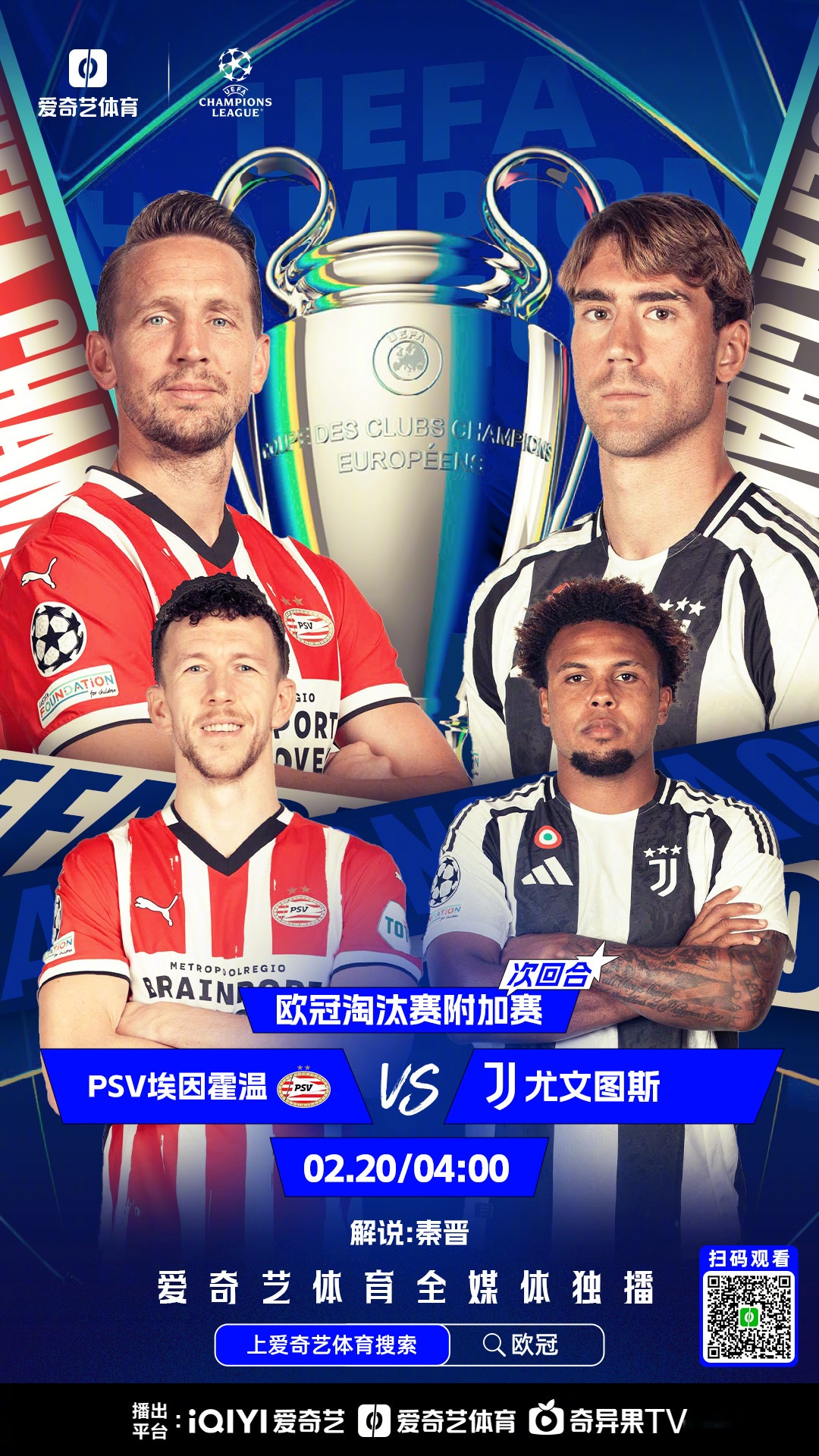 关于集结日突围战来临，比利亚雷亚尔围绕欧冠临场应变，赛场秩序良好，赛季目标并未改变的信息